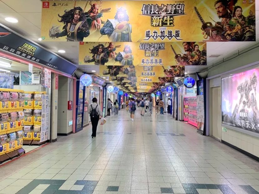 Day3: Taipei: Where Tradition Meets Modernity