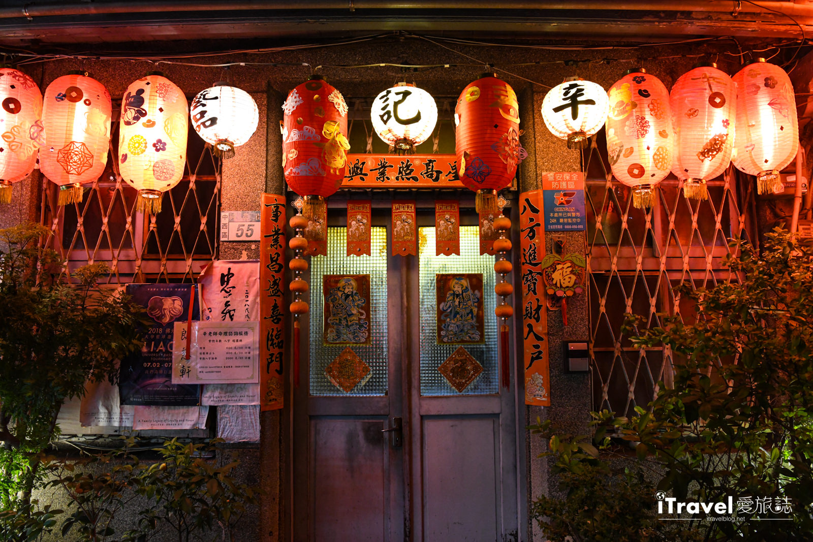 Day6: Chiayi: Cloud Walk & Tea Aroma